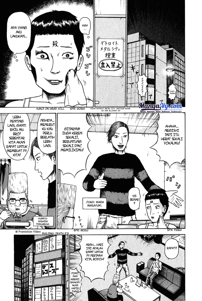 Detroit Metal City Bahasa Indonesia 第5页