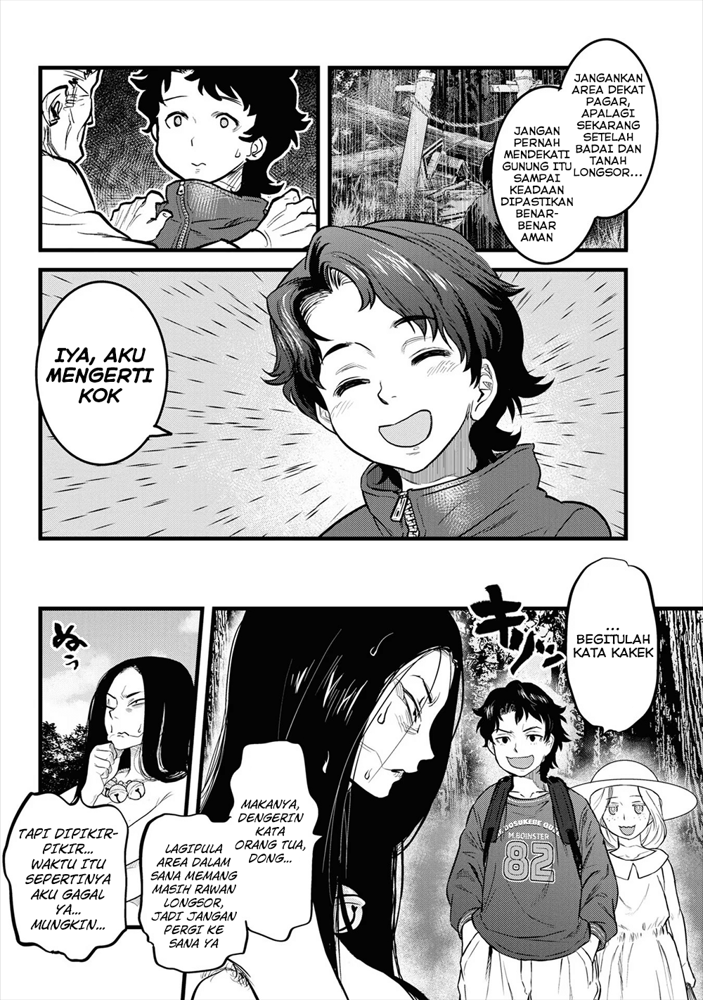 Reiwa no Dara-san Kisah Kedua 第9页