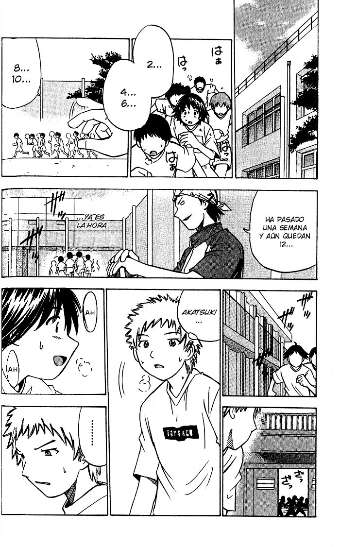 Fight no Akatsuki Fallo ~ No capacitado. 第11页
