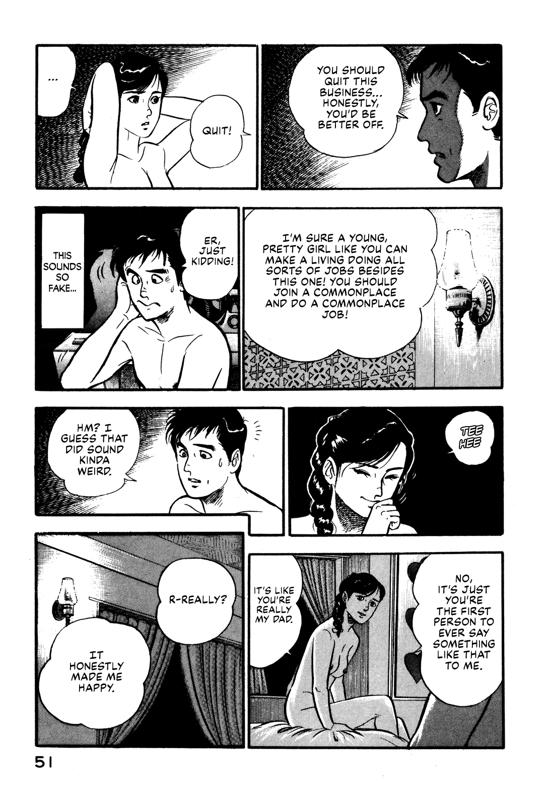 Section Chief Shima Kōsaku I'm Getting Sentimental Over You 第11页