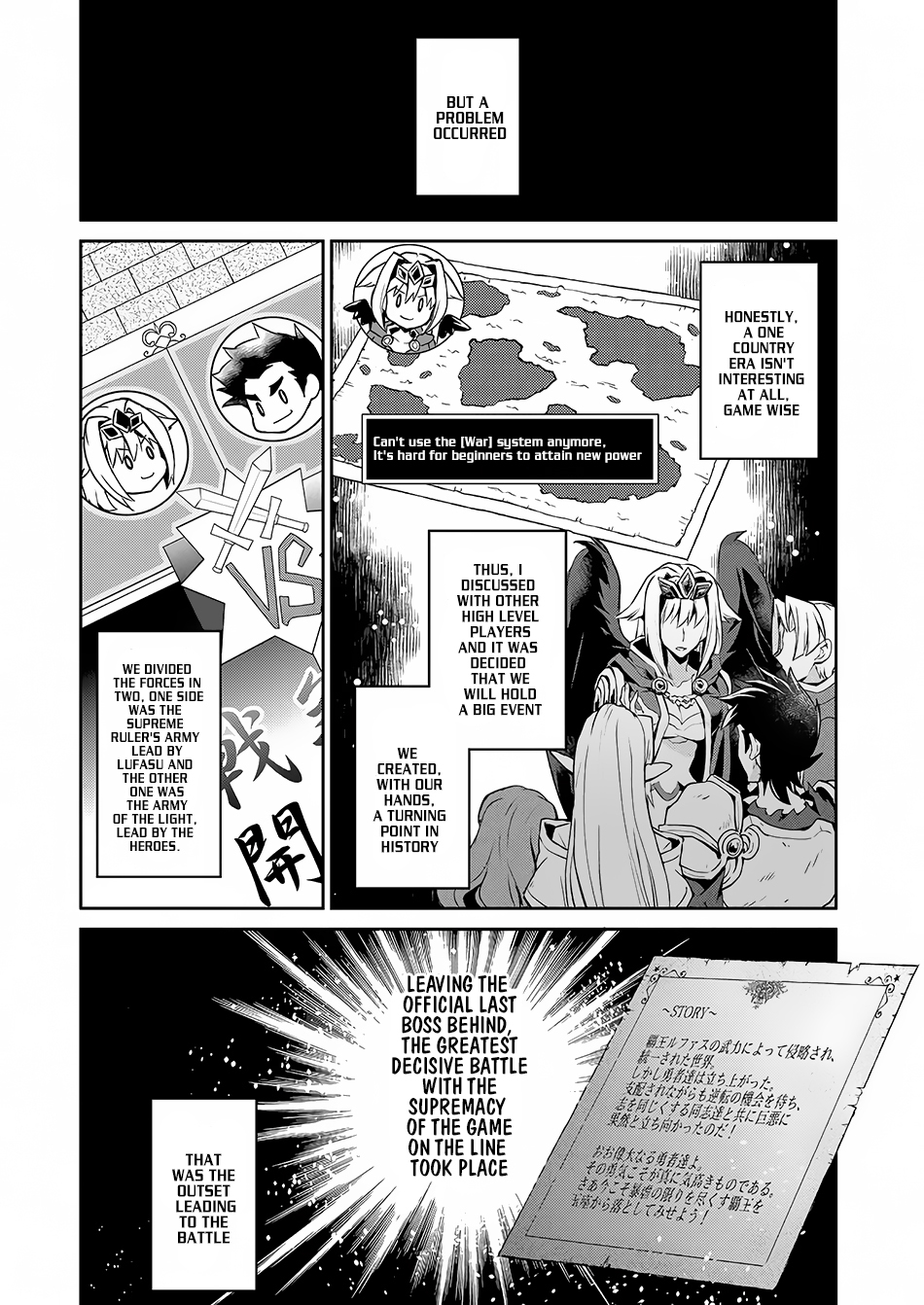 Yasei no Last Boss ga Arawareta! Possession 第10页