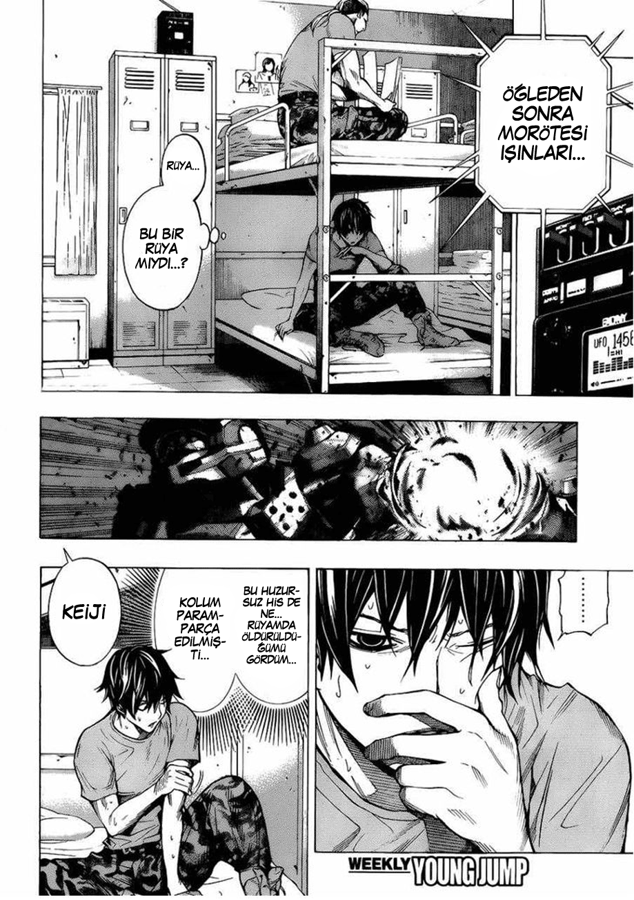 All You Need Is Kill Vol. 1 Ch. 1 第6页