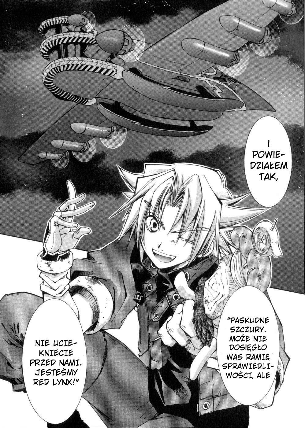 Erementar Gerad Vol. 1 Ch. 1 第13页