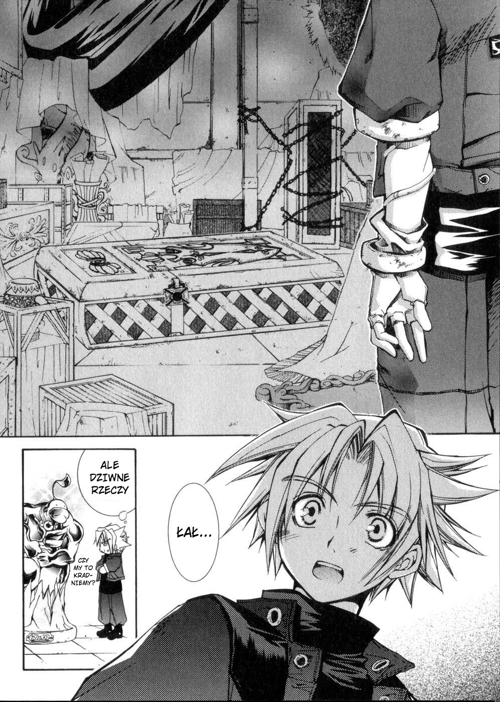Erementar Gerad Vol. 1 Ch. 1 第17页