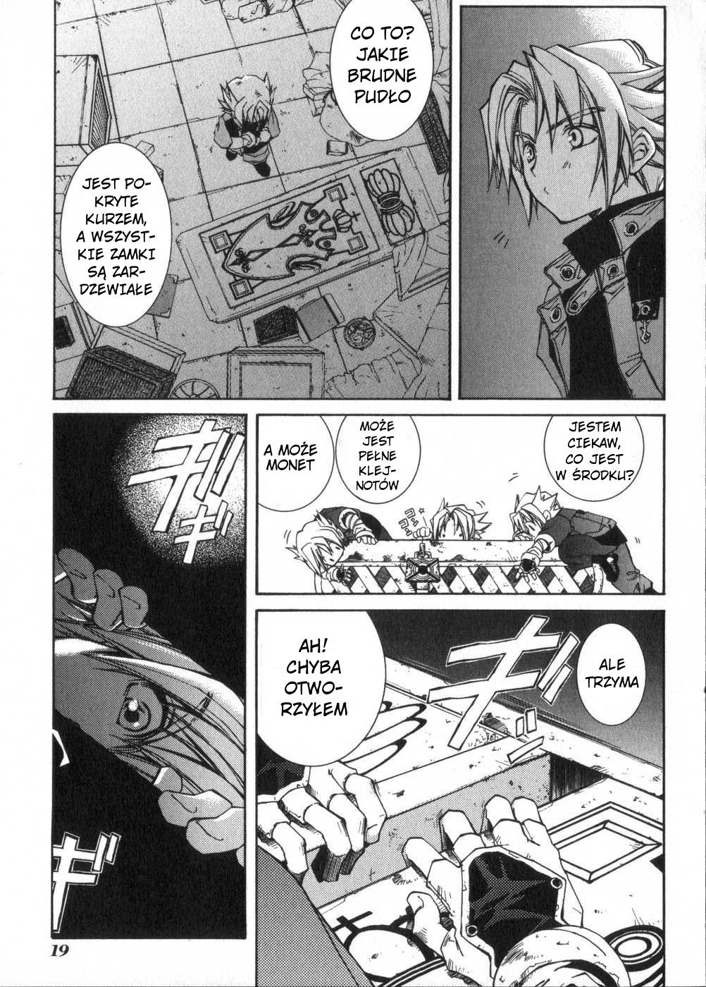 Erementar Gerad Vol. 1 Ch. 1 第18页