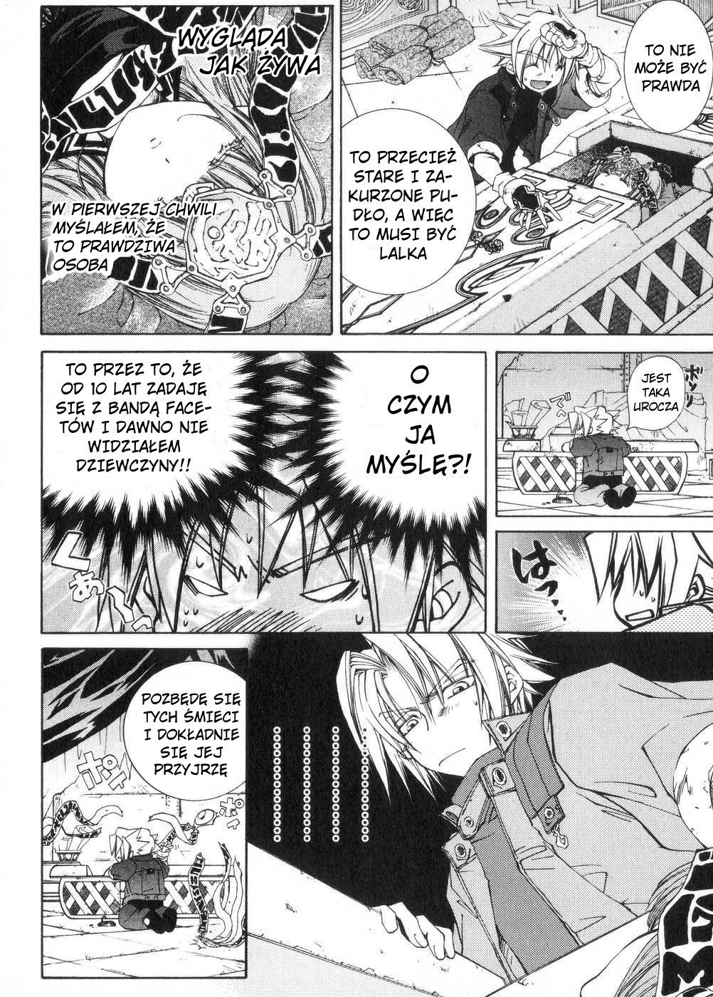 Erementar Gerad Vol. 1 Ch. 1 第20页
