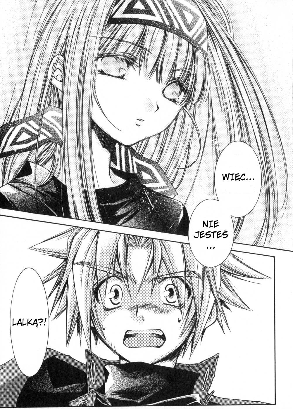 Erementar Gerad Vol. 1 Ch. 1 第23页