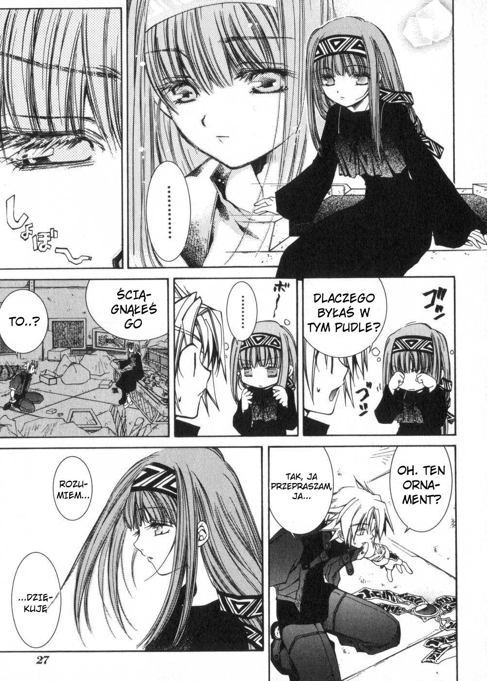 Erementar Gerad Vol. 1 Ch. 1 第25页