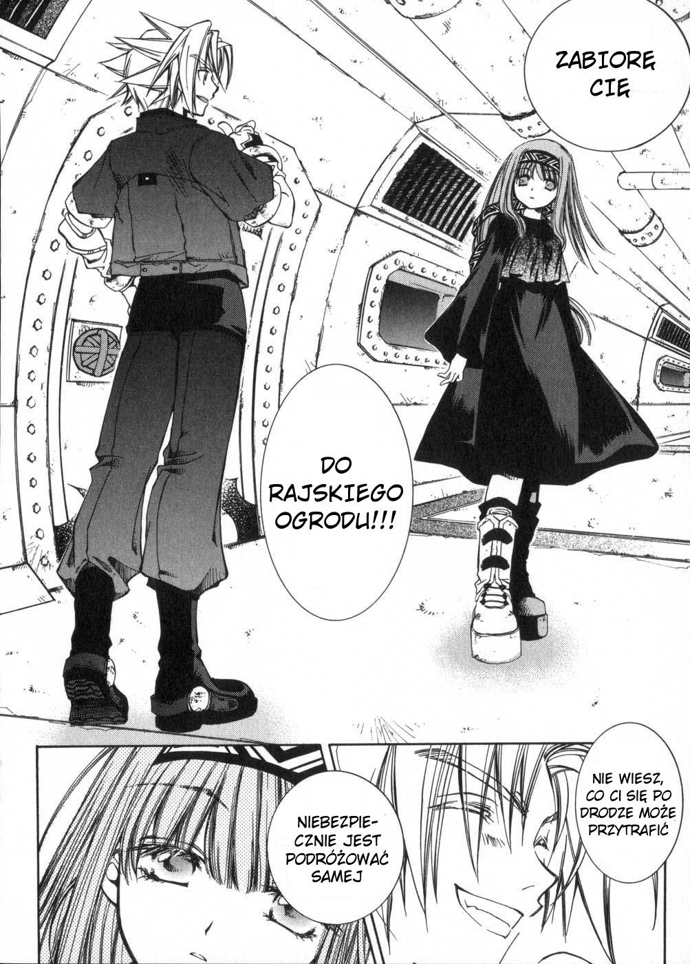 Erementar Gerad Vol. 1 Ch. 1 第32页
