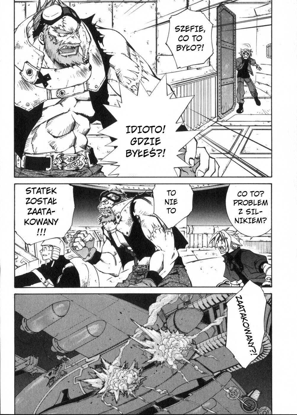 Erementar Gerad Vol. 1 Ch. 1 第36页