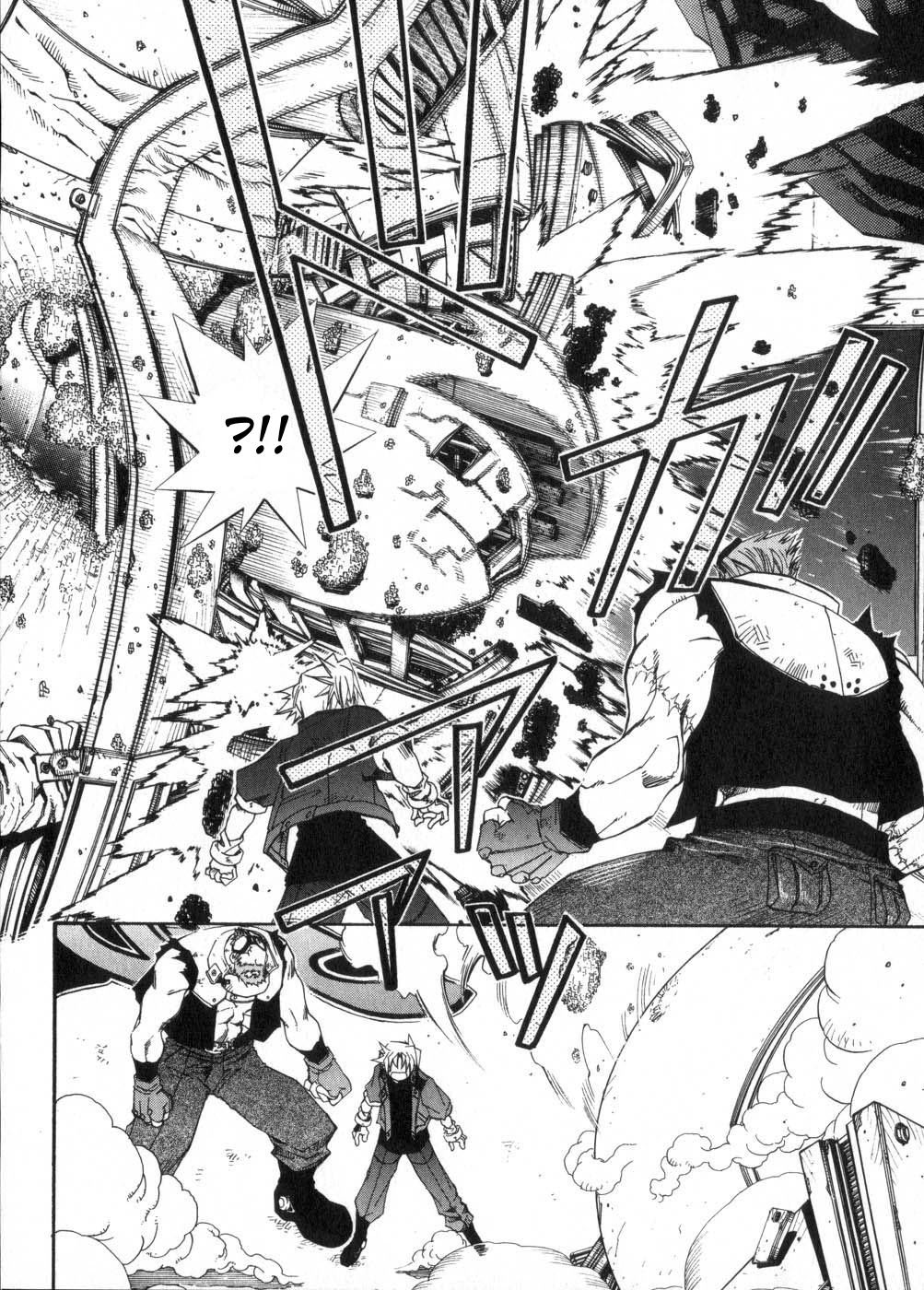 Erementar Gerad Vol. 1 Ch. 1 第40页