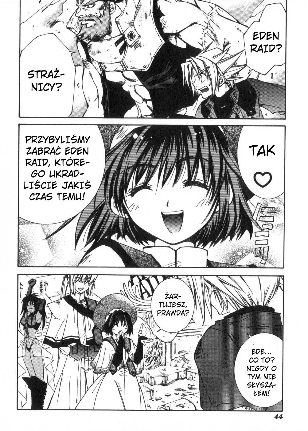 Erementar Gerad Vol. 1 Ch. 1 第42页