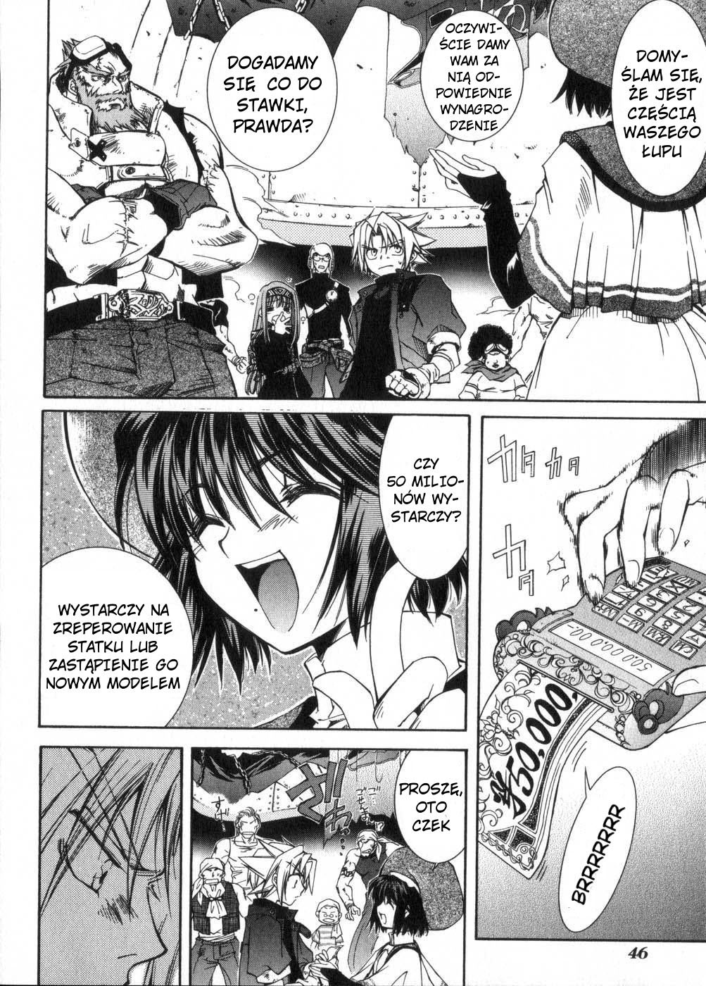 Erementar Gerad Vol. 1 Ch. 1 第44页