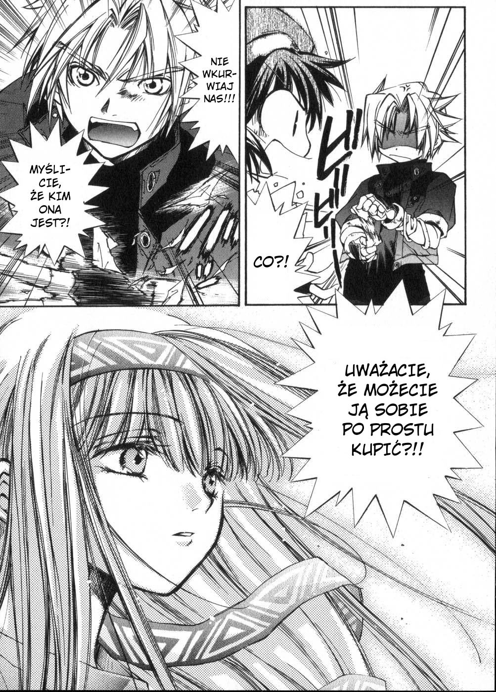 Erementar Gerad Vol. 1 Ch. 1 第45页