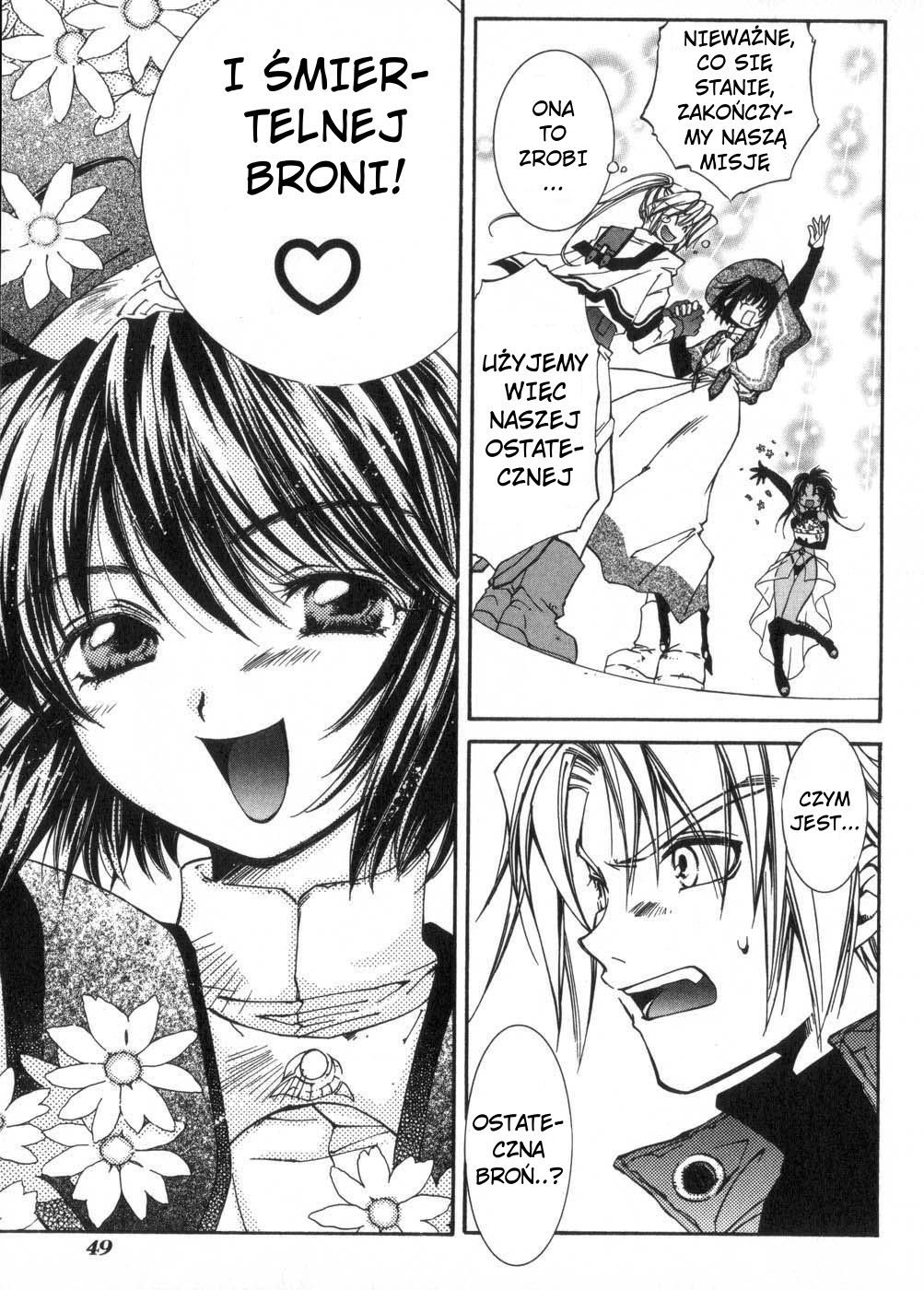 Erementar Gerad Vol. 1 Ch. 1 第47页