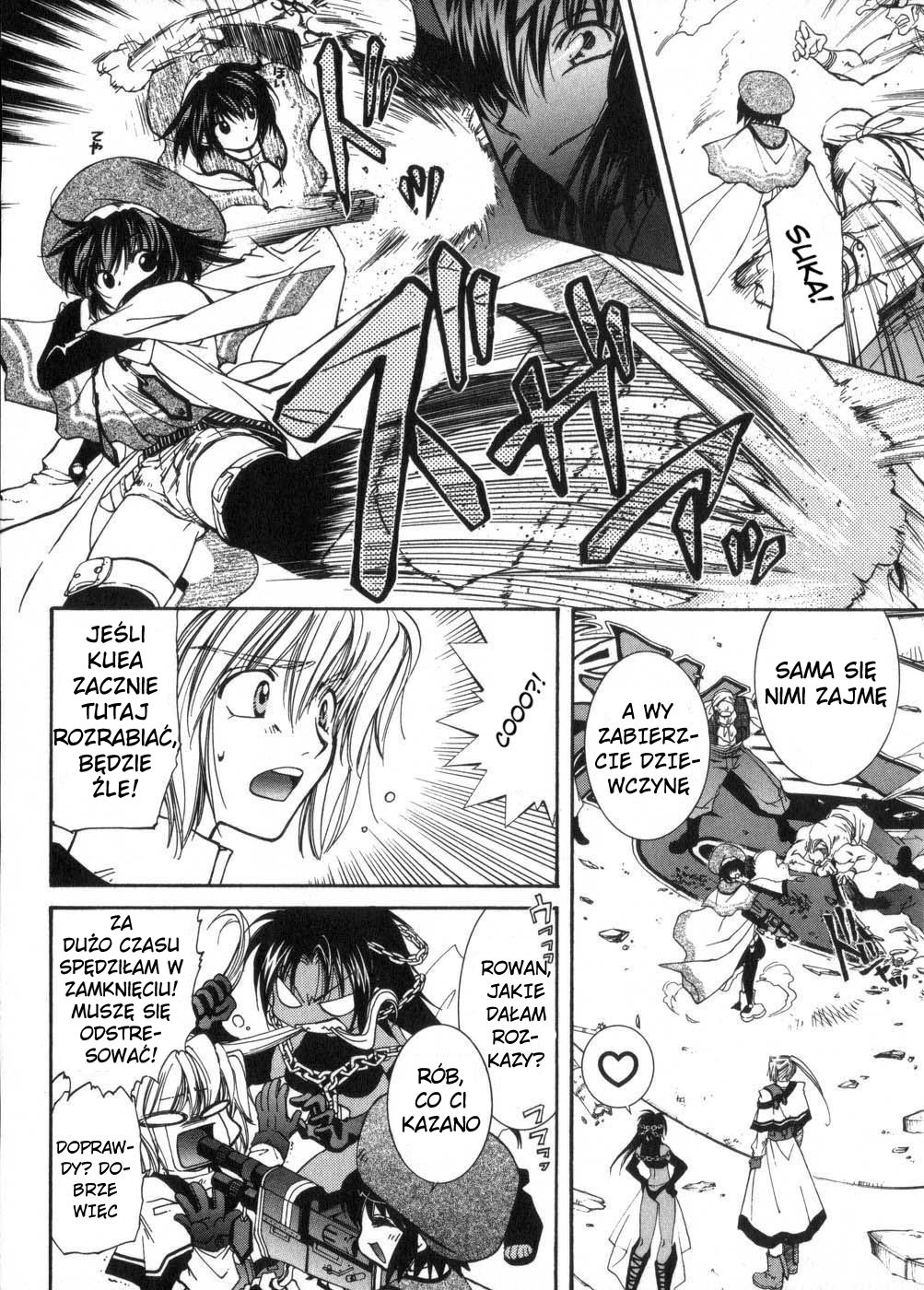 Erementar Gerad Vol. 1 Ch. 1 第50页