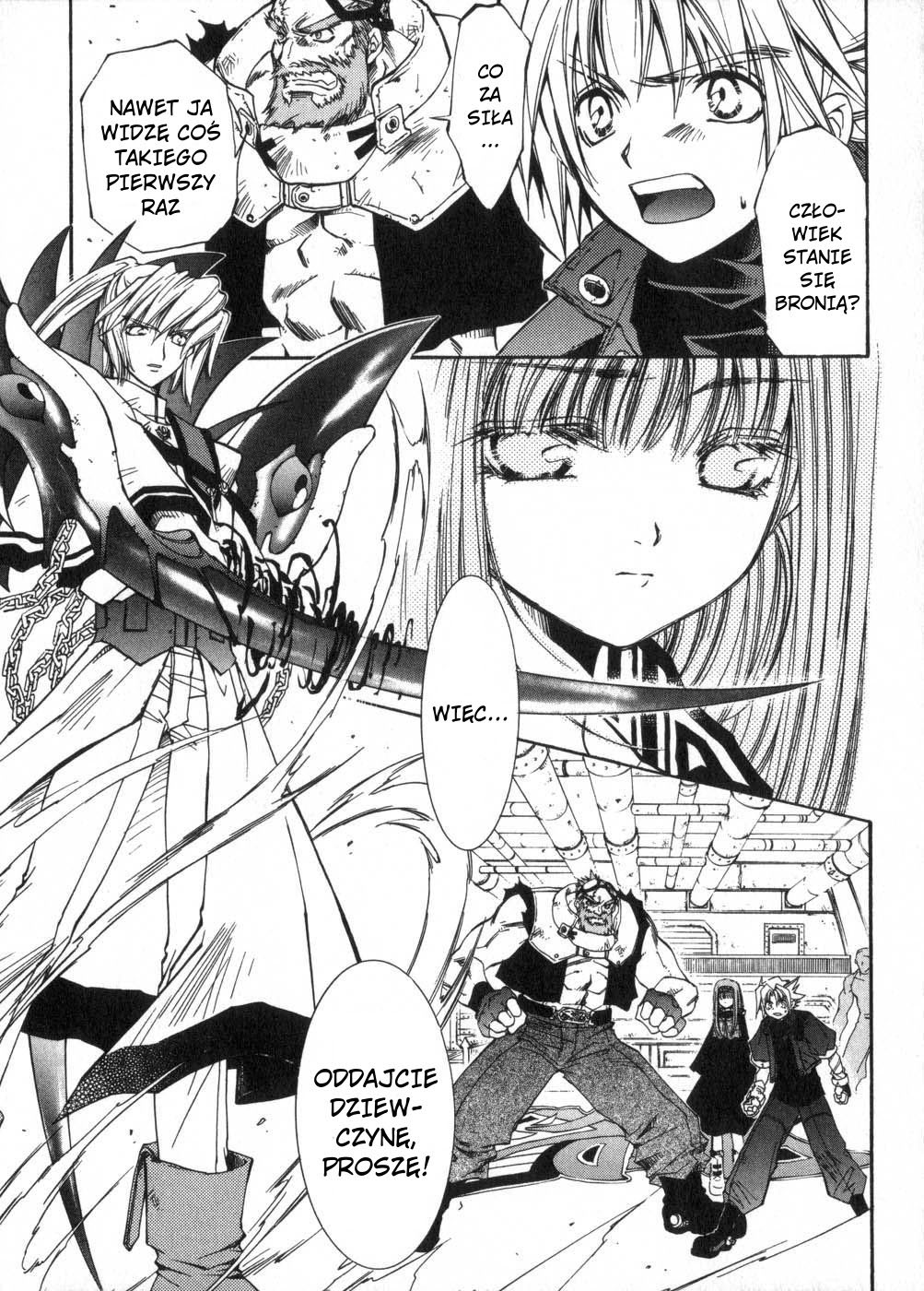 Erementar Gerad Vol. 1 Ch. 1 第53页