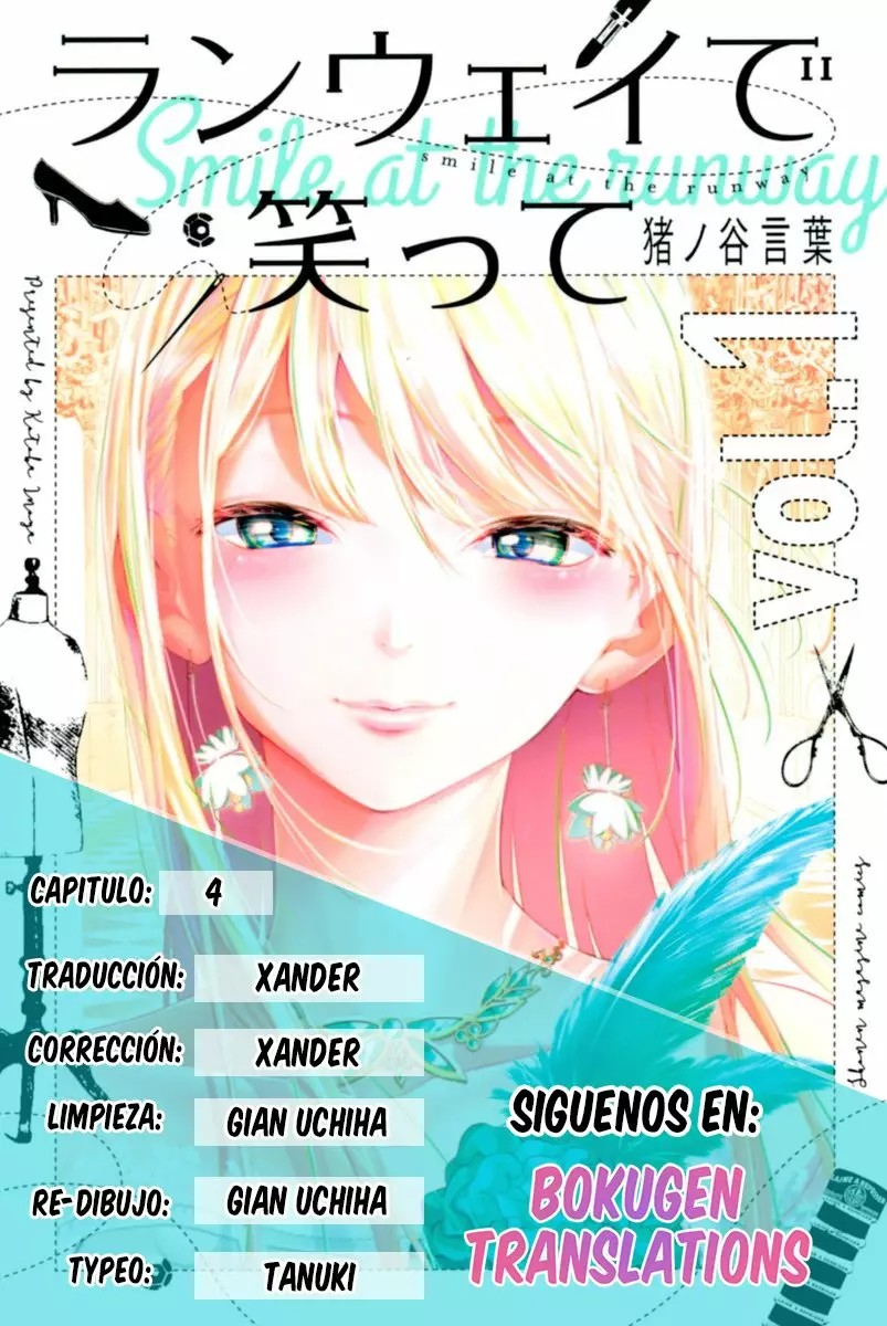 Runway de Waratte Aspirante 第1页