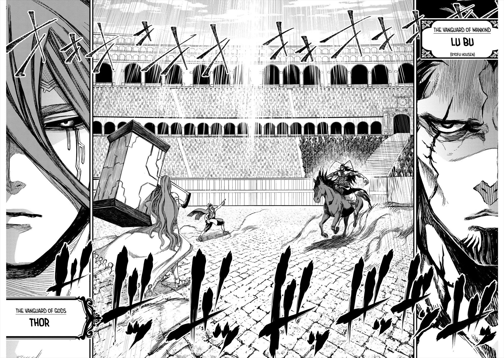 Shuumatsu no Valkyrie Gods vs Mankind's Final Struggle 第65页