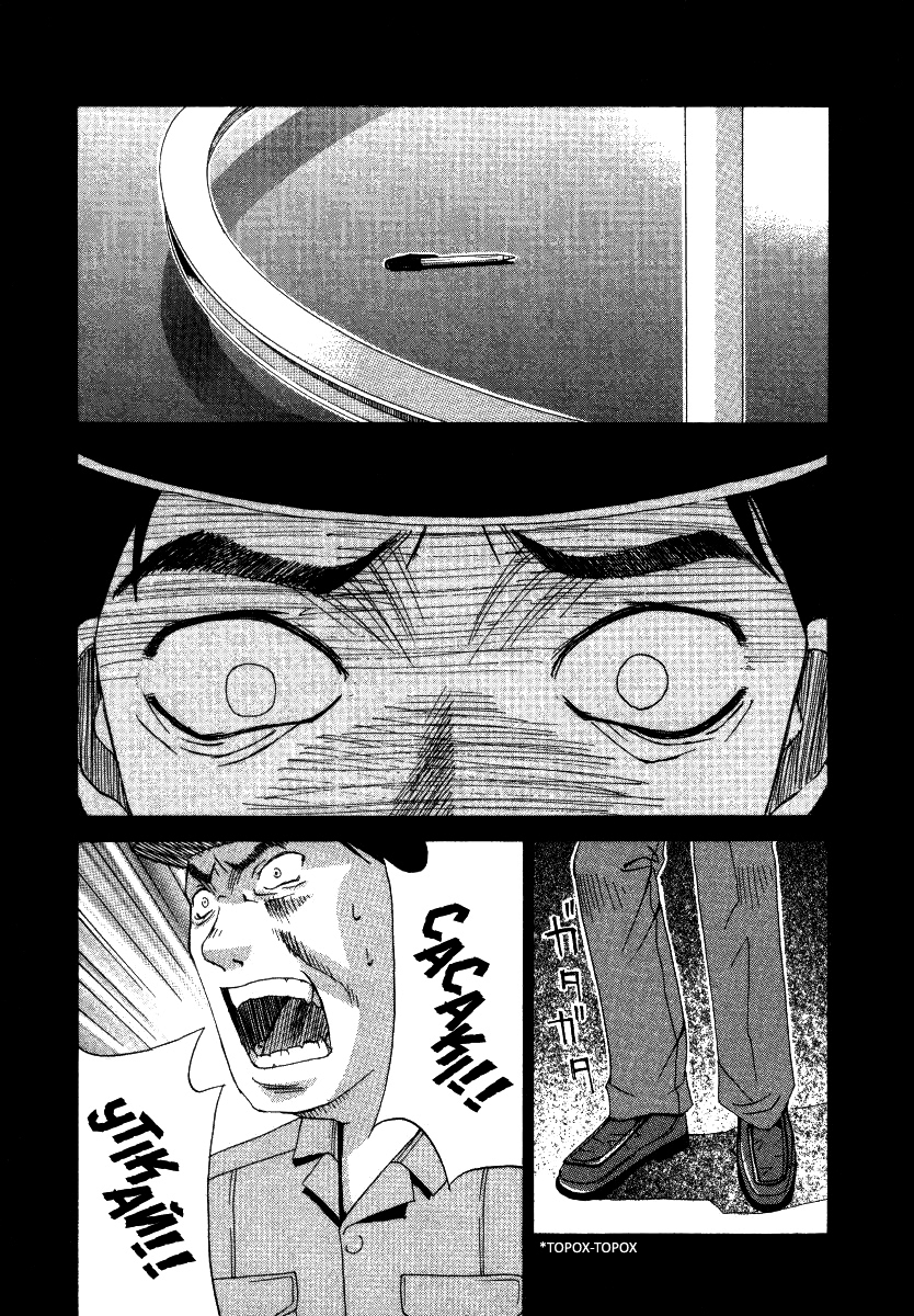 Elfen Lied Ельф 第9页