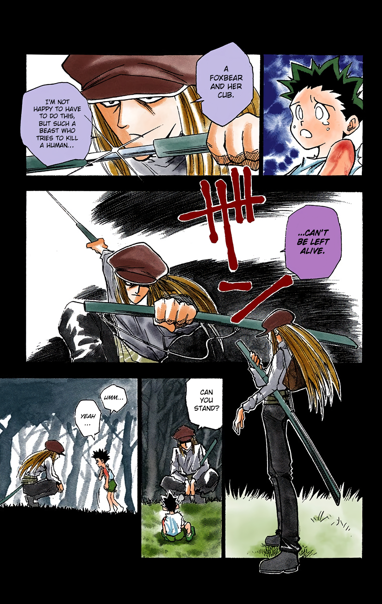 Hunter x Hunter (Official Colored) The Day of Departure 第18页