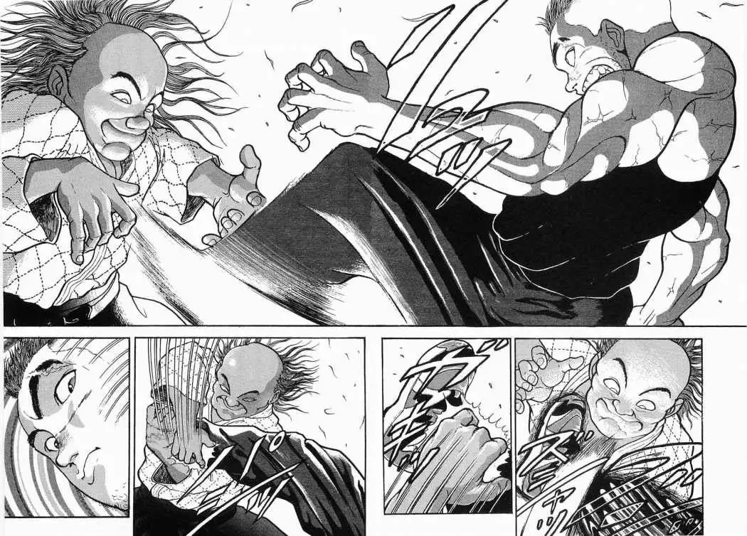 Garouden Vol. 1 Ch. 3 第13页