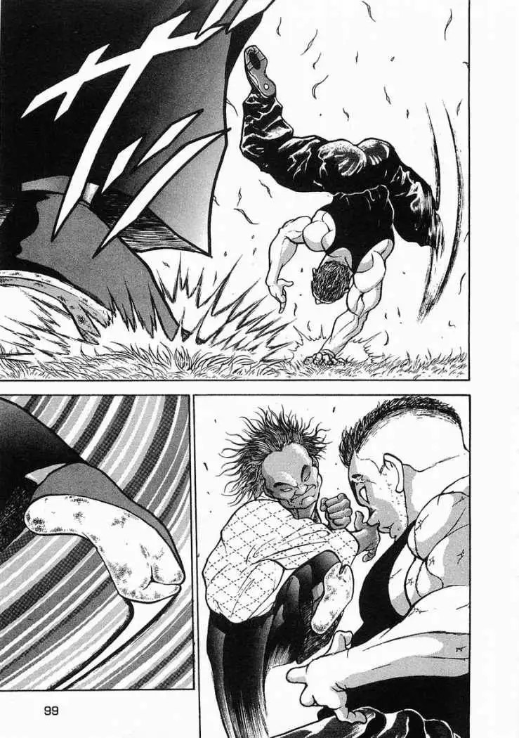 Garouden Vol. 1 Ch. 3 第15页