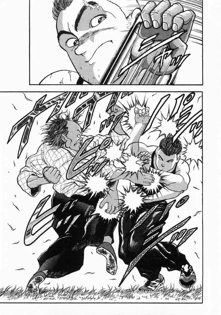 Garouden Vol. 1 Ch. 3 第17页