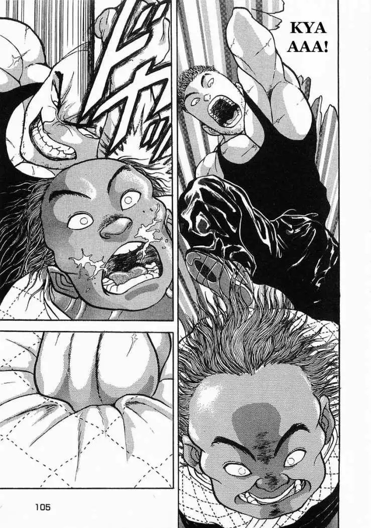 Garouden Vol. 1 Ch. 3 第21页