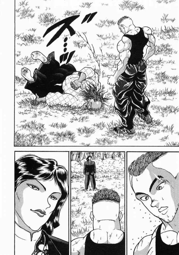 Garouden Vol. 1 Ch. 3 第24页