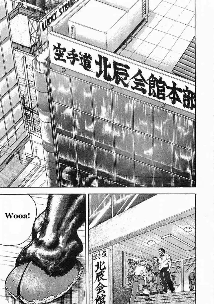Garouden Vol. 1 Ch. 3 第33页