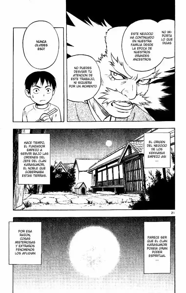 Kekkaishi Vol. 1 Ch. 1 第23页