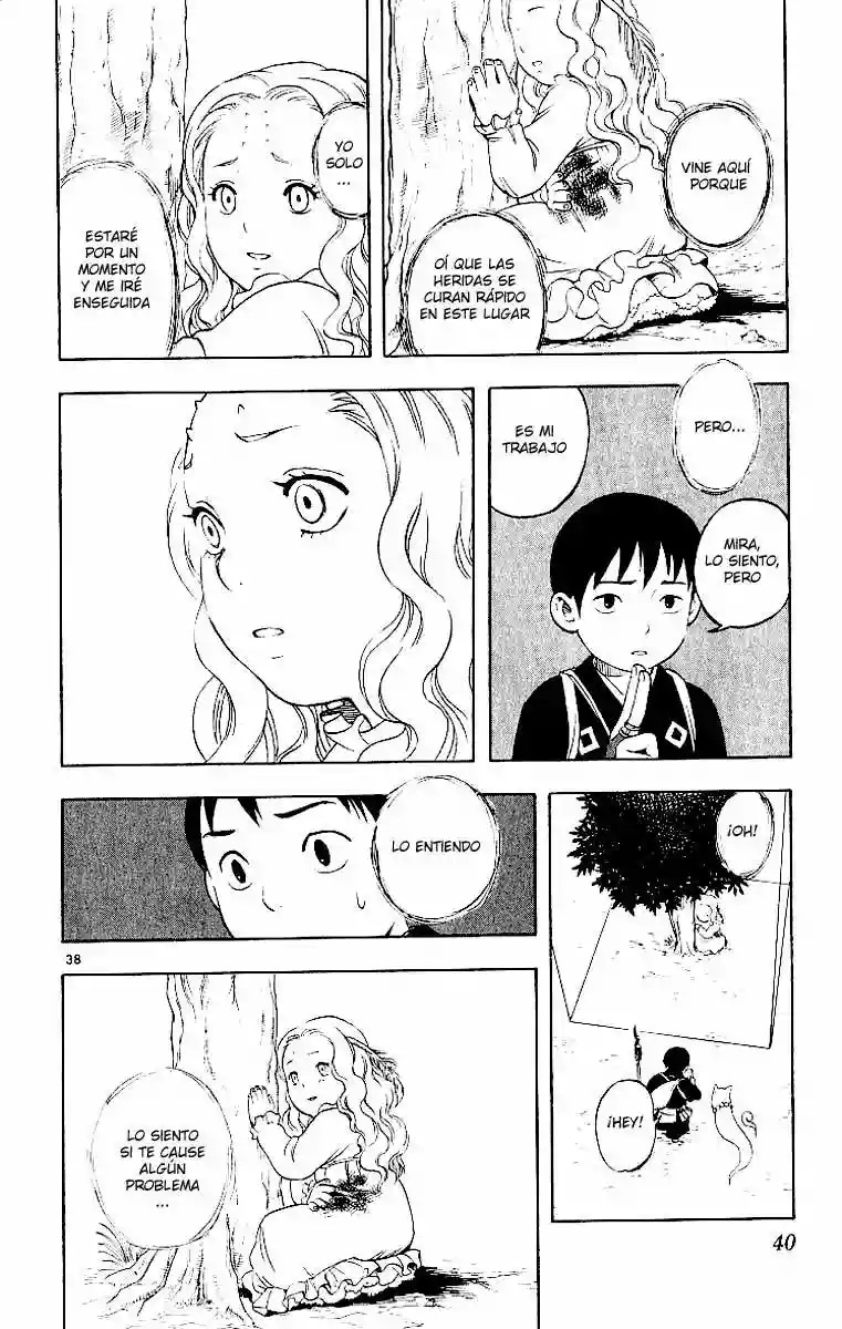 Kekkaishi Vol. 1 Ch. 1 第39页