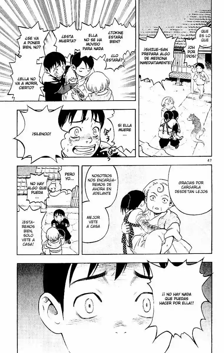 Kekkaishi Vol. 1 Ch. 1 第48页