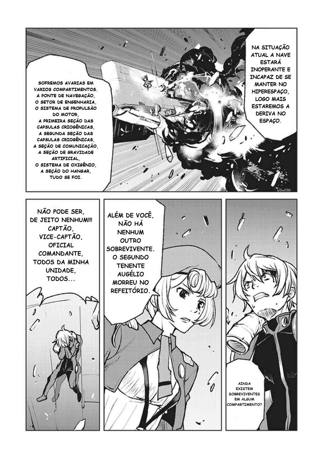 Kouchuugun Shikan Boukensha ni Naru Vol. 1 Ch. 1 第11页