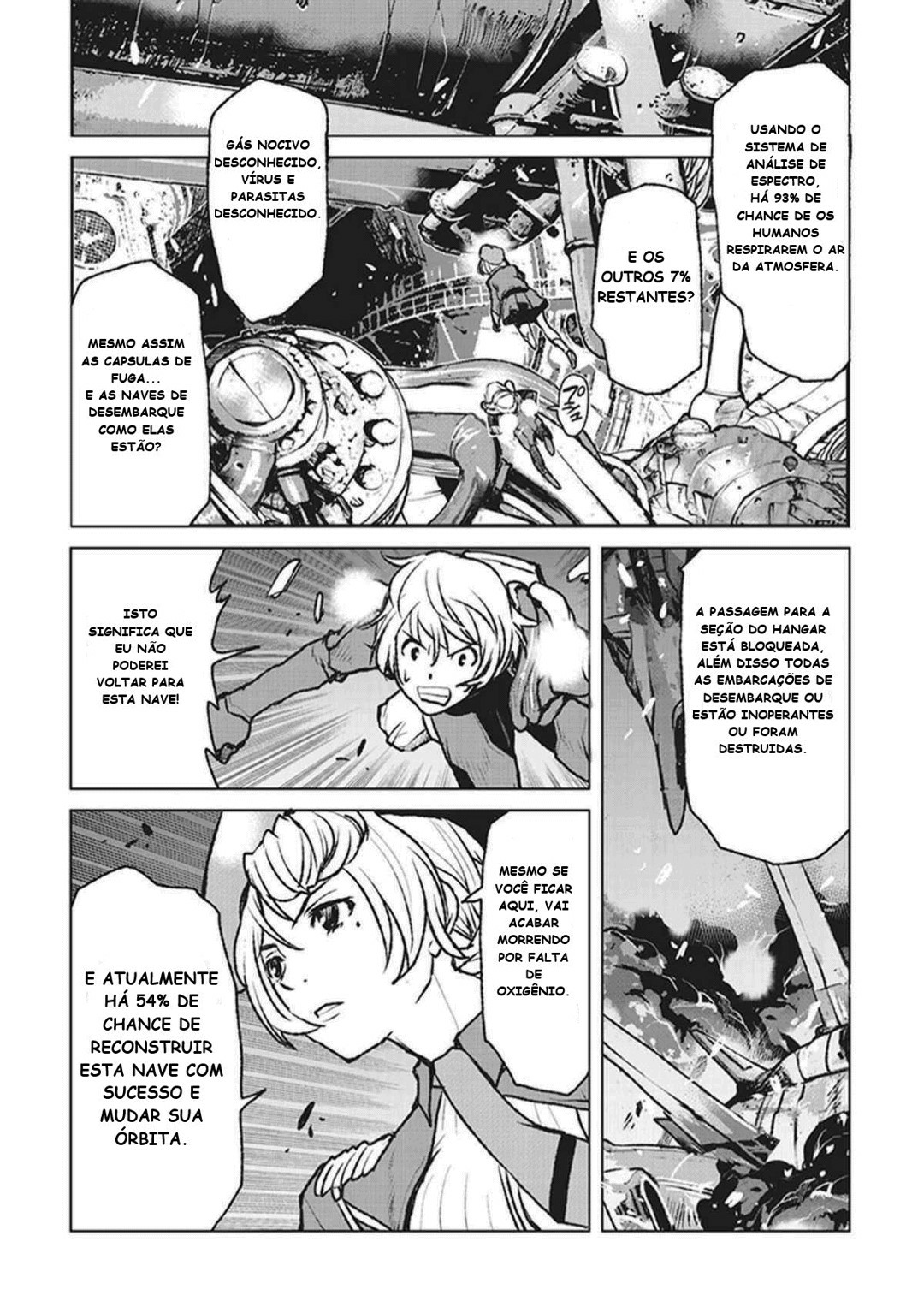 Kouchuugun Shikan Boukensha ni Naru Vol. 1 Ch. 1 第18页