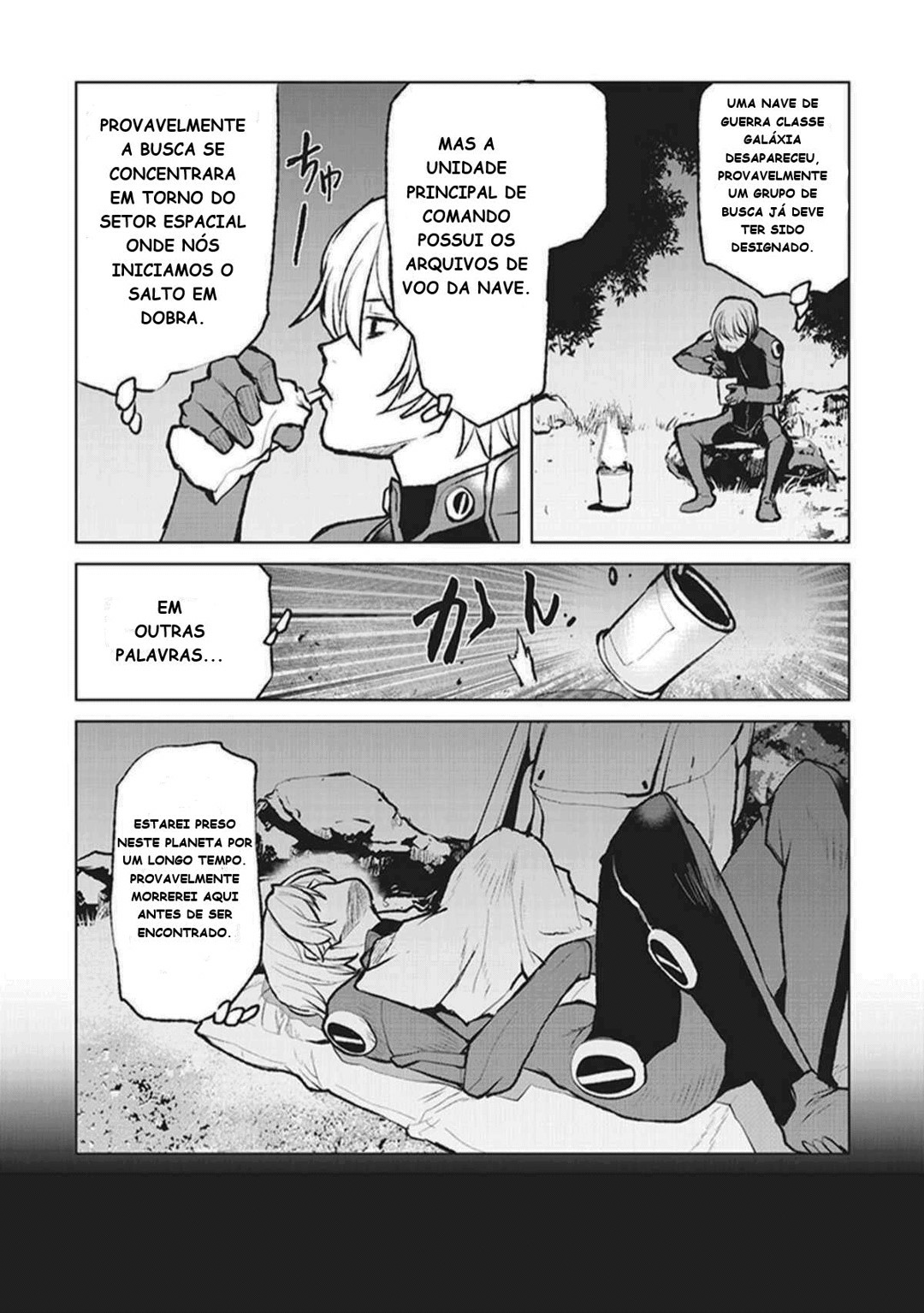 Kouchuugun Shikan Boukensha ni Naru Vol. 1 Ch. 1 第31页