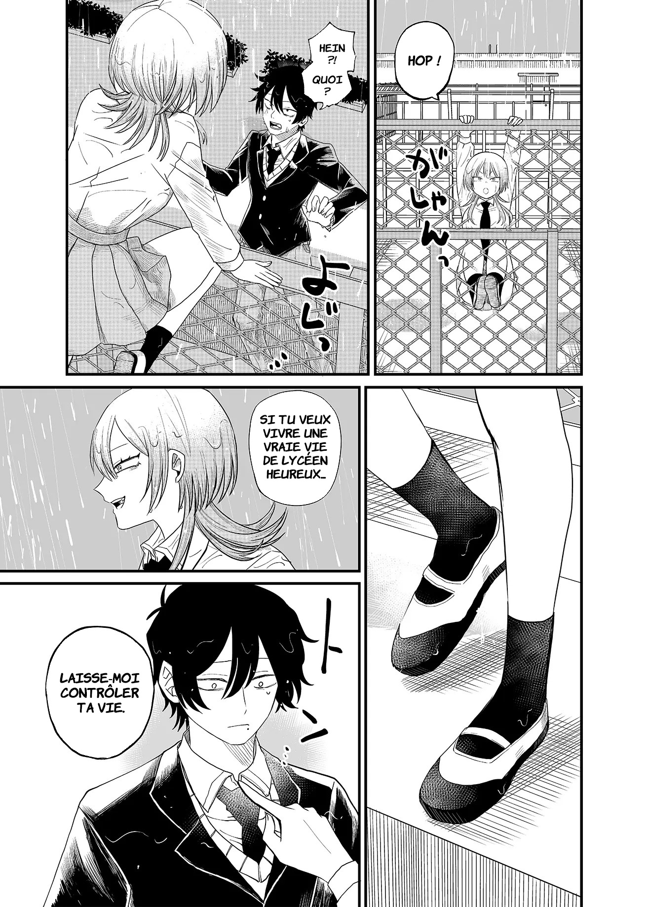 Shihai Shoujo Kubaru-chan Le cadavre d'un corbeau 第20页
