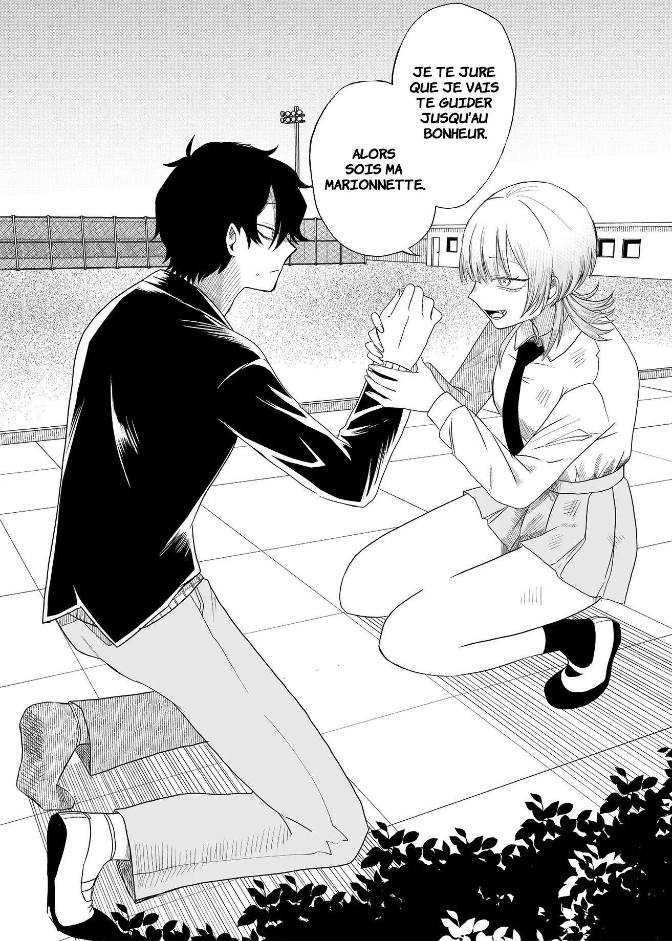 Shihai Shoujo Kubaru-chan Le cadavre d'un corbeau 第34页