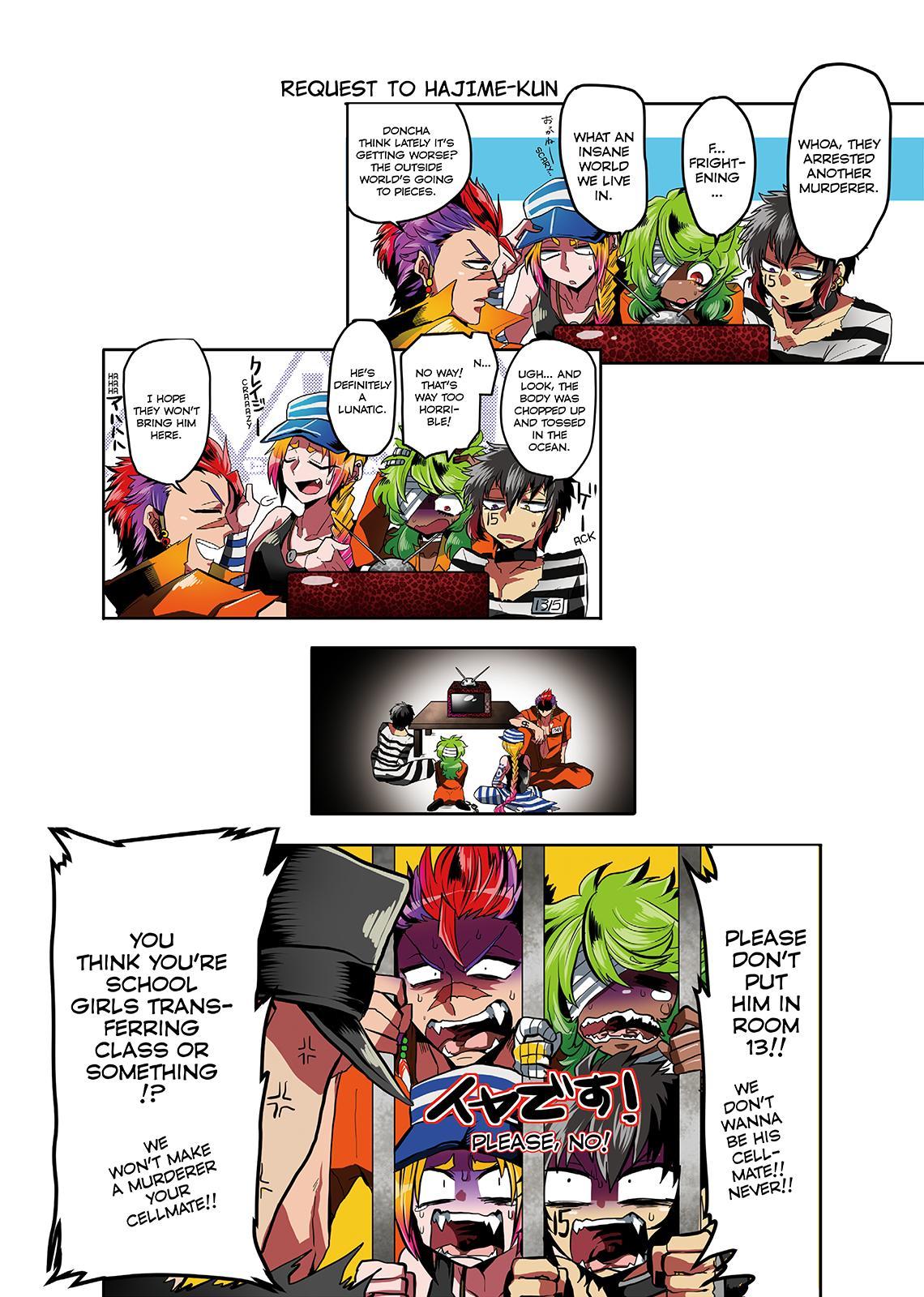 Nanbaka 第7页