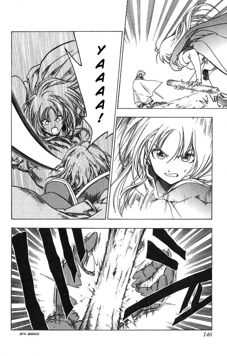Fire Emblem 6: Another Story - Champion's Sword Chad's Revenge 第32页