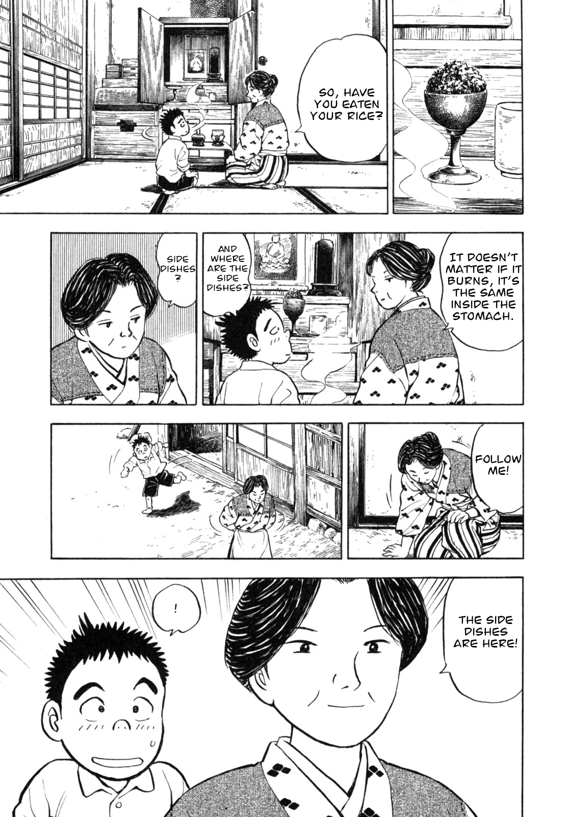Gabai Goodbye Hiroshima, Hello Saga! 第39页