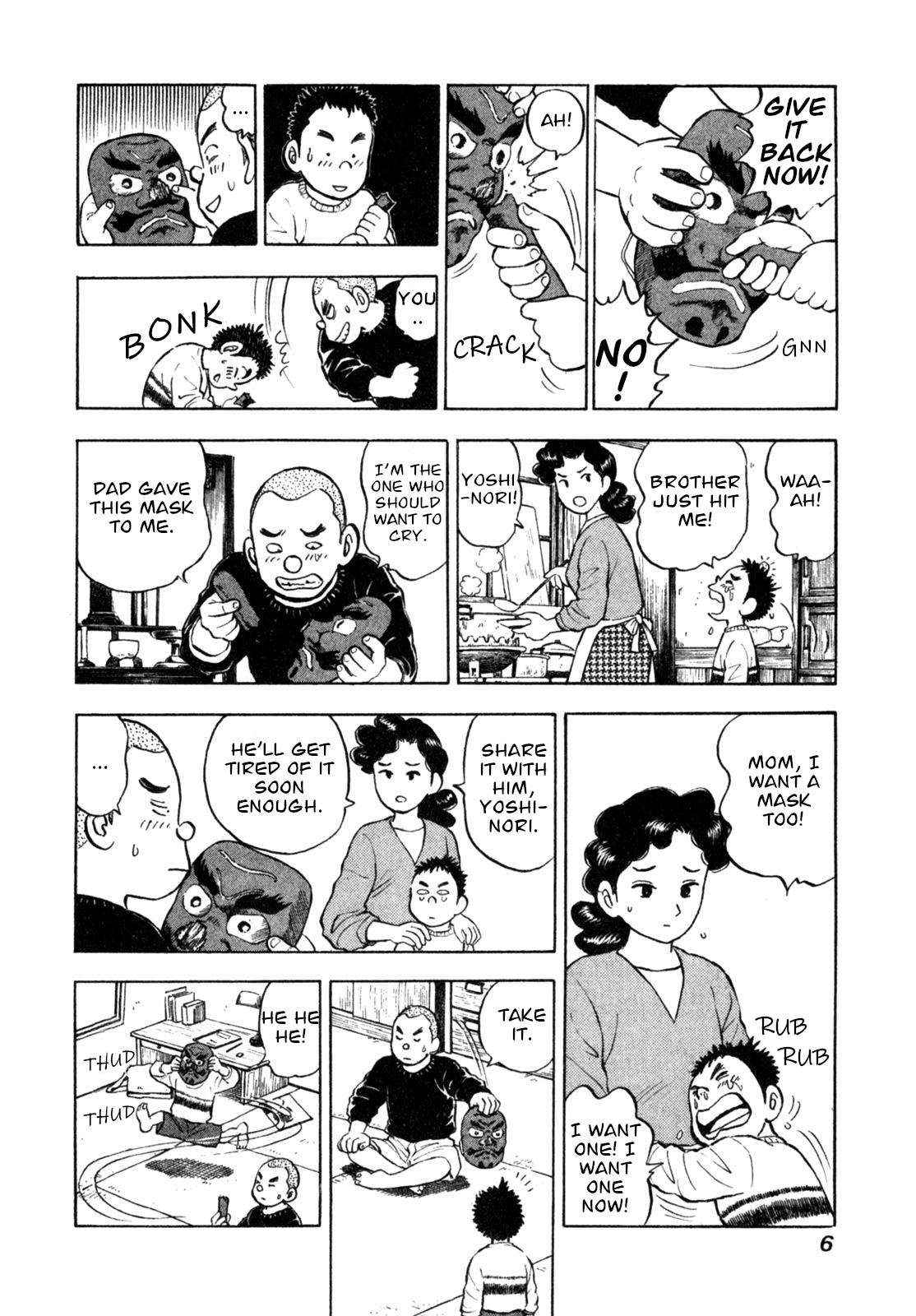 Gabai Goodbye Hiroshima, Hello Saga! 第8页