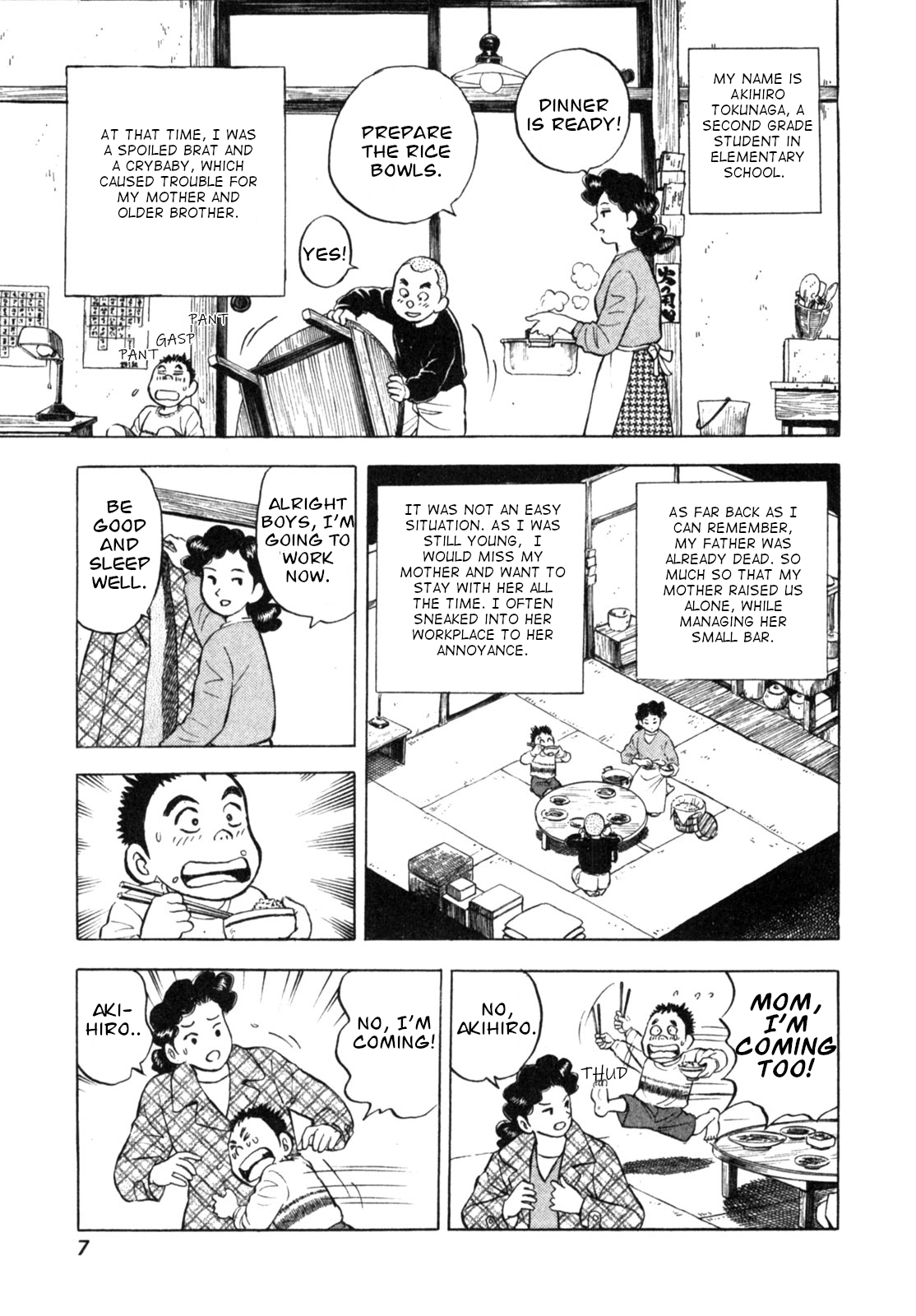 Gabai Goodbye Hiroshima, Hello Saga! 第9页