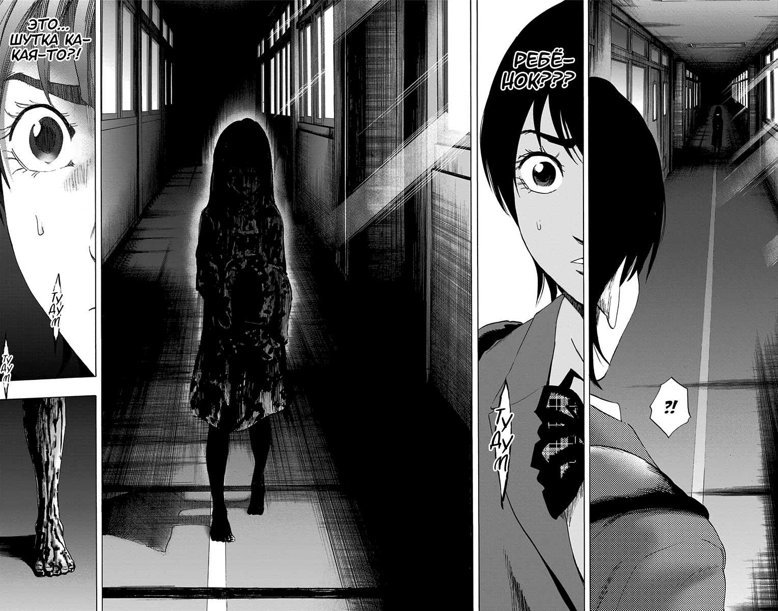 Karada Sagashi Вторая часть: Пролог 第10页