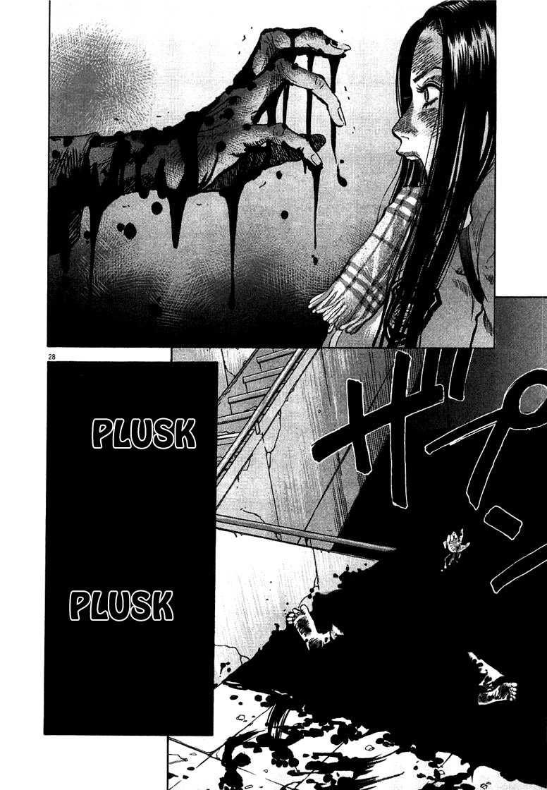 Sprite Plusk 第29页