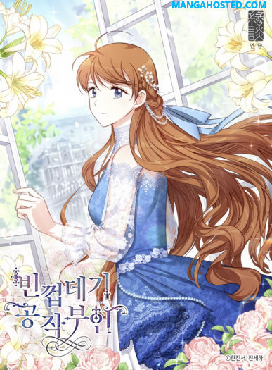 The Soulless Duchess Vol. 1 Ch. 3 第1页