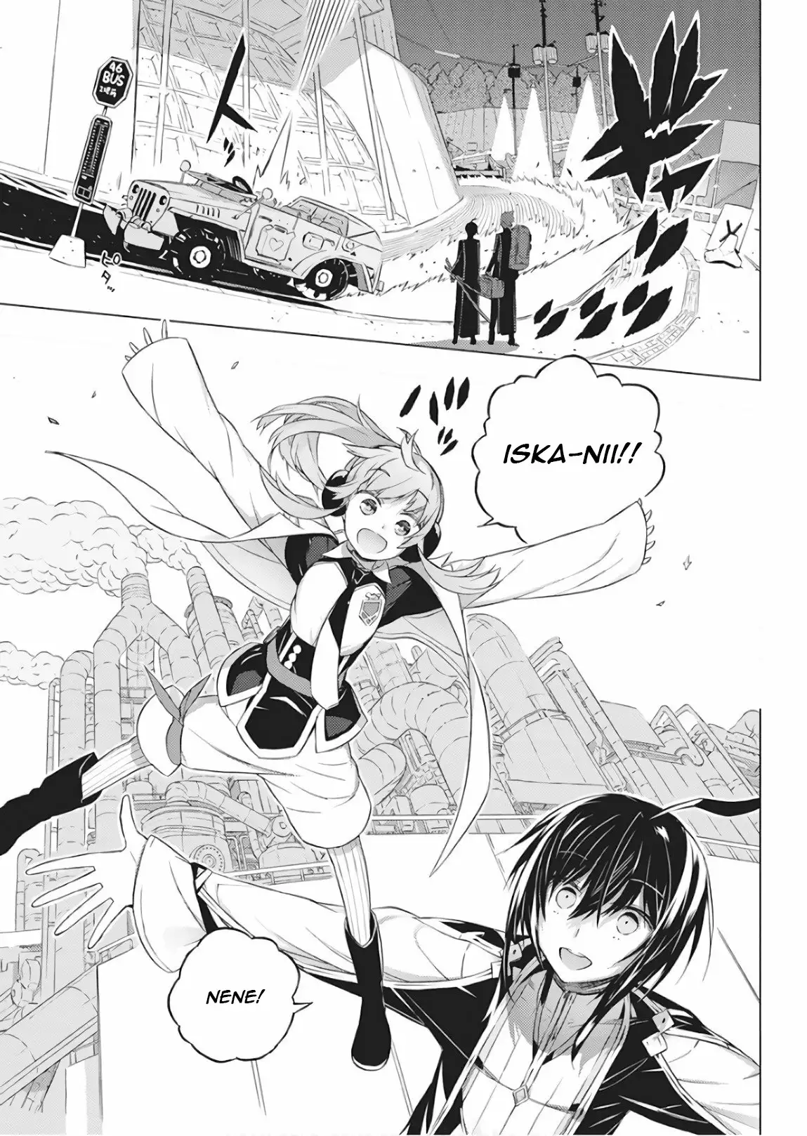 Kimi to Boku no Saigo no Senjou, Aruiwa Sekai ga Hajimaru Seisen Vol. 1 Ch. 1 第24页