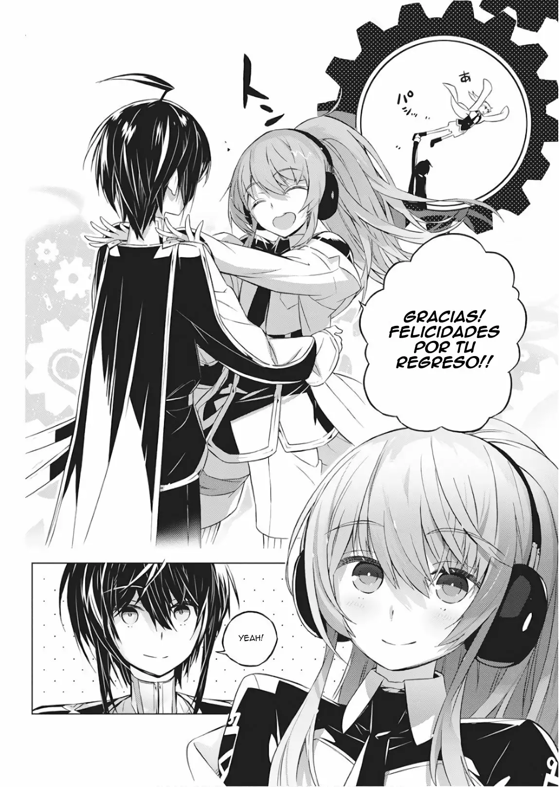 Kimi to Boku no Saigo no Senjou, Aruiwa Sekai ga Hajimaru Seisen Vol. 1 Ch. 1 第25页