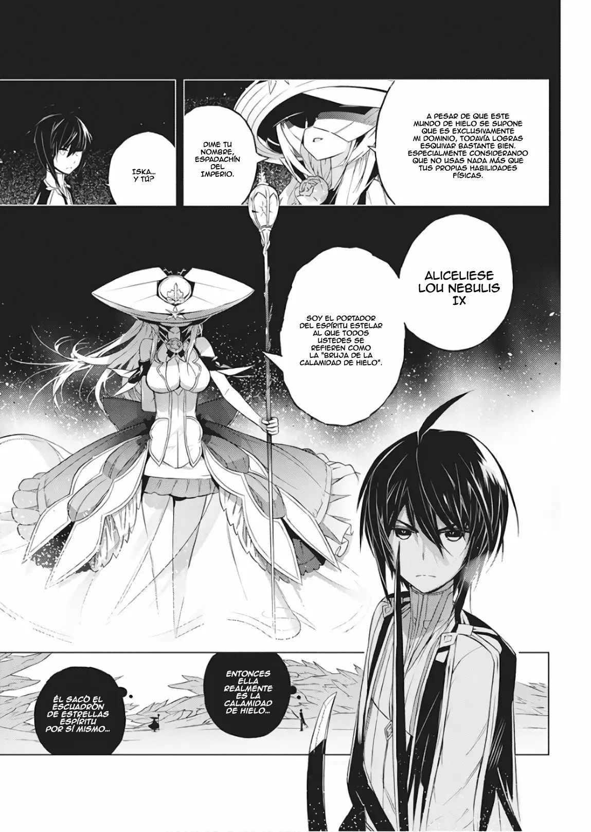 Kimi to Boku no Saigo no Senjou, Aruiwa Sekai ga Hajimaru Seisen Vol. 1 Ch. 1 第5页